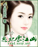 СС������ɽ