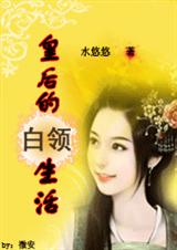 ��Խ���ִ�:�ʺ�İ�������