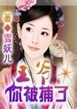 ��ү,�㱻����txt