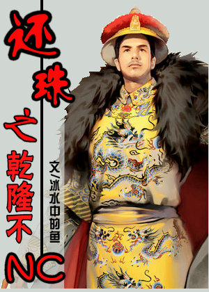 ����֮Ǭ¡��NC