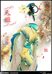 �켧(ԭ��:ָ����)