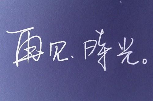 穿越蝶梦霓影 1封面