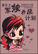 ����֮��ɩ���ɼƻ�