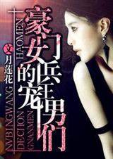 ����Ů���ĳ�����