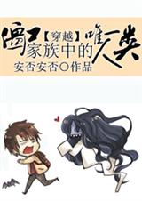 (��Խ)��ʬ������Ωһ����