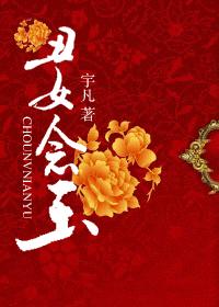 ��Ů����