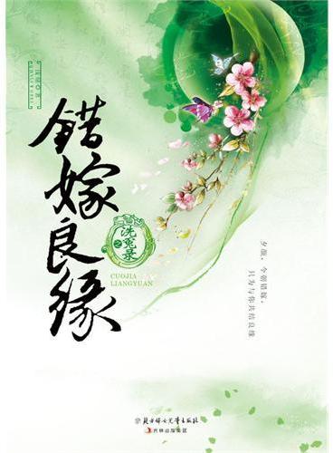 ������Ե֮ϴԩ¼(���)����