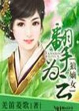 �ǵ�Ů,����Ϊ��