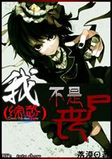 (�ۿ�)�Ҳ���ɥʬ