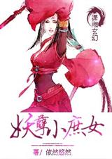 ����С��Ů