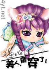 ����,�´��ˣ�