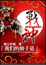 ���ǵ�������ս��