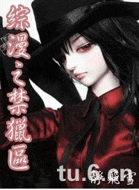 ����֮������(����ѩ ��)