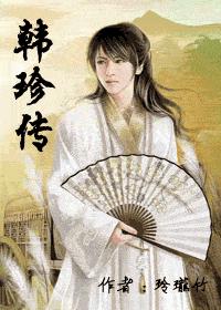 ���䴫(����)