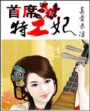 ��ϯ�ع�����