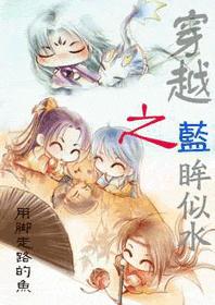 ��Խ֮������ˮ