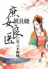 ��Ů��ҽ�����