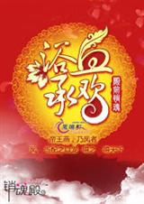 ԡѪ�л���ԡѪ����