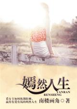 ��Ȼ����