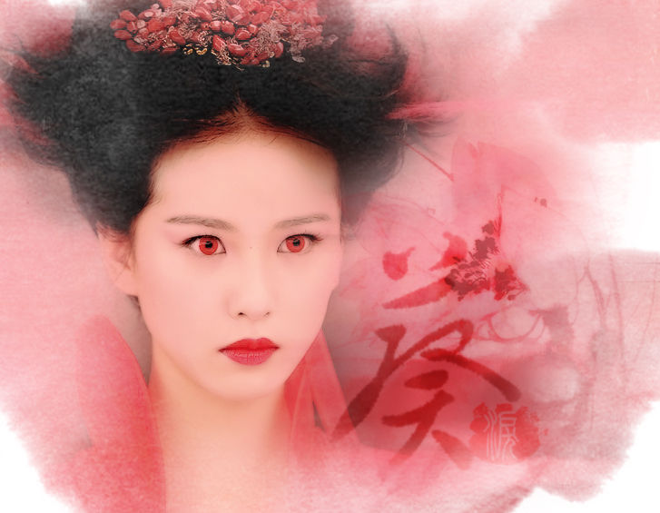 穿越之好色王妃封面