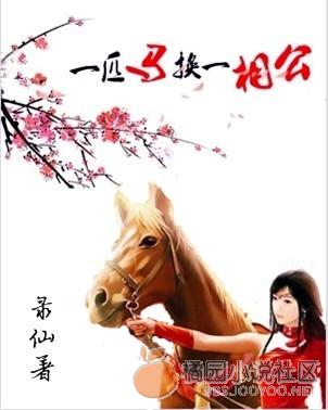 һƥ����һ�๫����