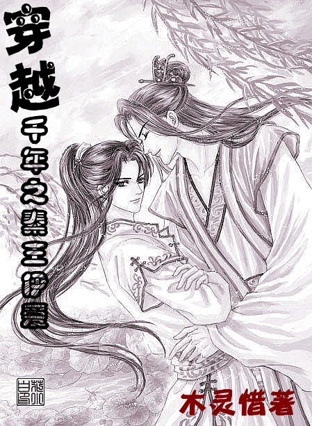 ��Խǧ��֮��������