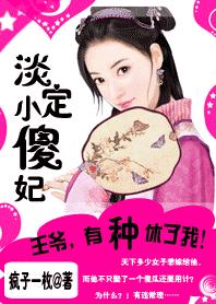 疯子一枚 疯子一枚