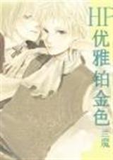 HP之优雅铂金色 HP之优雅铂金色