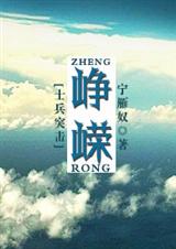 (ʿ��ͻ��ͬ��)[ʿ��ͻ��]���