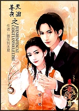 (苍天有泪同人)苍天有泪之军人风采 (苍天有泪同人)苍天有泪之军人风采