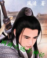 网游之远古神话封面