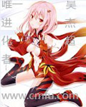 唯一进化者 唯一进化者