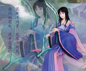 追梦倚天屠龙封面