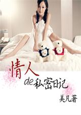 失魂爱之殇封面