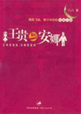 �����밲��