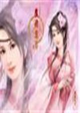 穿越之碰到冰块男封面