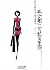 ����ʣŮpk�������Ů�Ƕ���˽���������