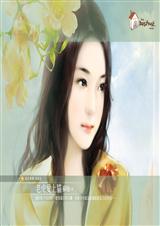 皇上我要踹了你娘娘不好当封面