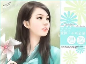 ת��ײ���� (Ů������)