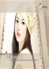 离婚后的性福生活封面