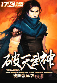 破天武神 破天武神