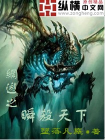 ����֮˲ɱ����