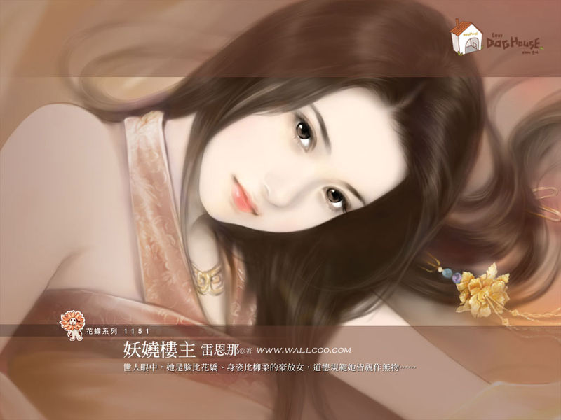 一曲歌尽笑红尘封面