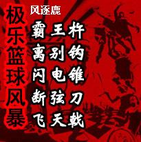 ��������籩