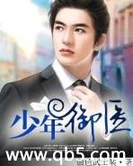 ������ҽ