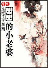 ��Խ���ĵ�С����