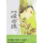 �����Ե(ȫ)