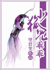 !小狐儿乖乖封面