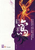 鸾我的前半生我的后半生(全)封面