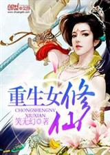 ����Ů����